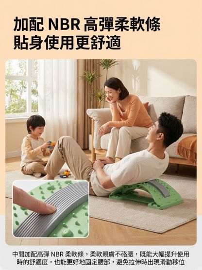 升級版3D磁石針灸穴位腰椎舒壓板丨腰椎拉伸按摩器丨四檔弧度可調丨改善駝背丨緩解腰酸背痛丨成人小孩適用丨承重力強