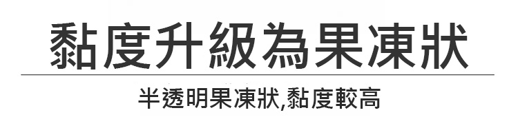 翻译件-JS-【质保100年】透明防水神器-1174149-系统_35.jpg