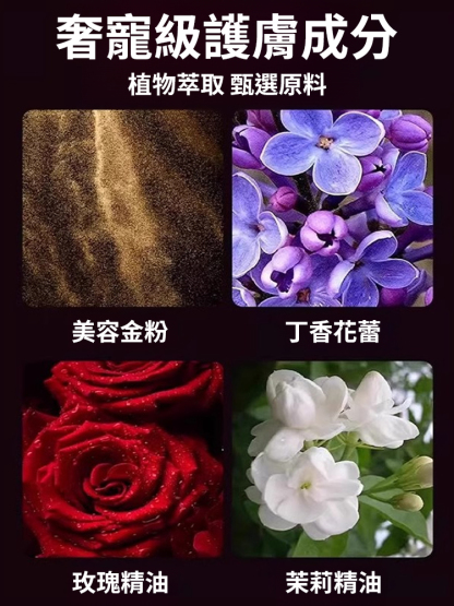 胺基酸手工香水黃金精油皂
