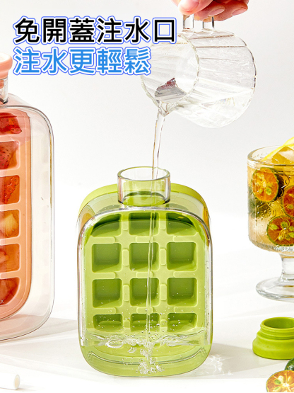 一壺兩用冰格水壺