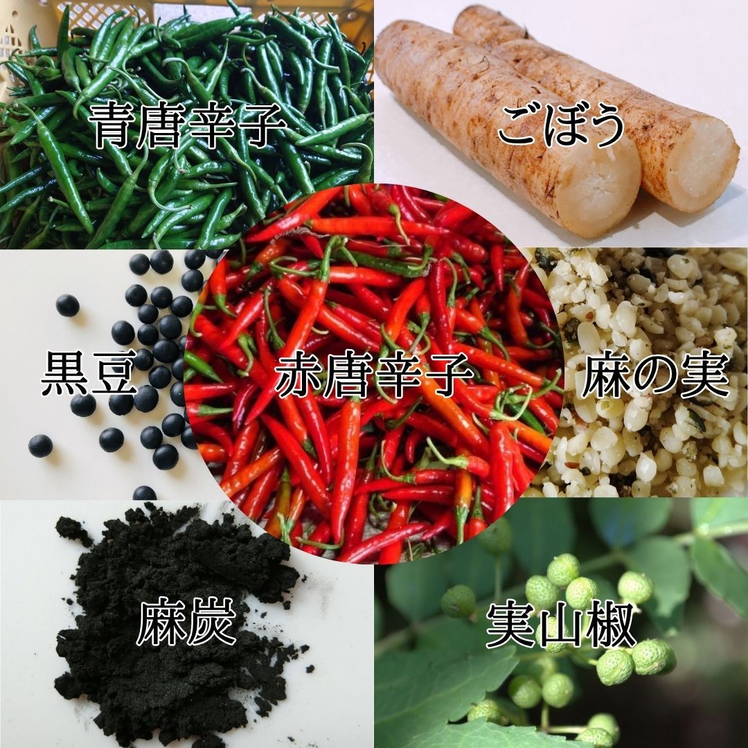 ［炭七味］麻炭入り七味唐辛子 - 料理を格上げする和スパイス｜10g