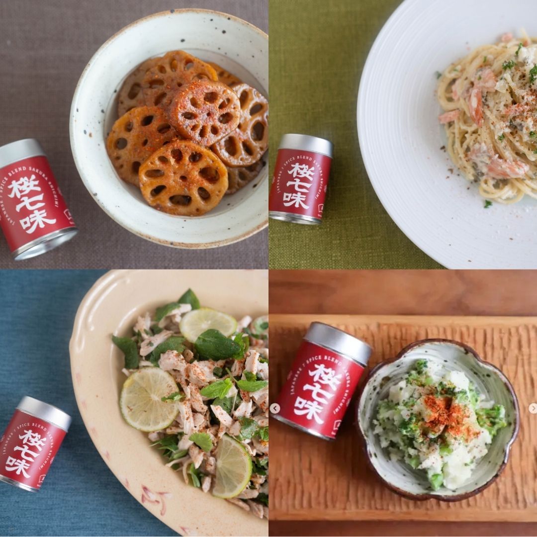 ［桜七味］桜葉入り七味唐辛子 - 料理を格上げする和スパイス｜10g