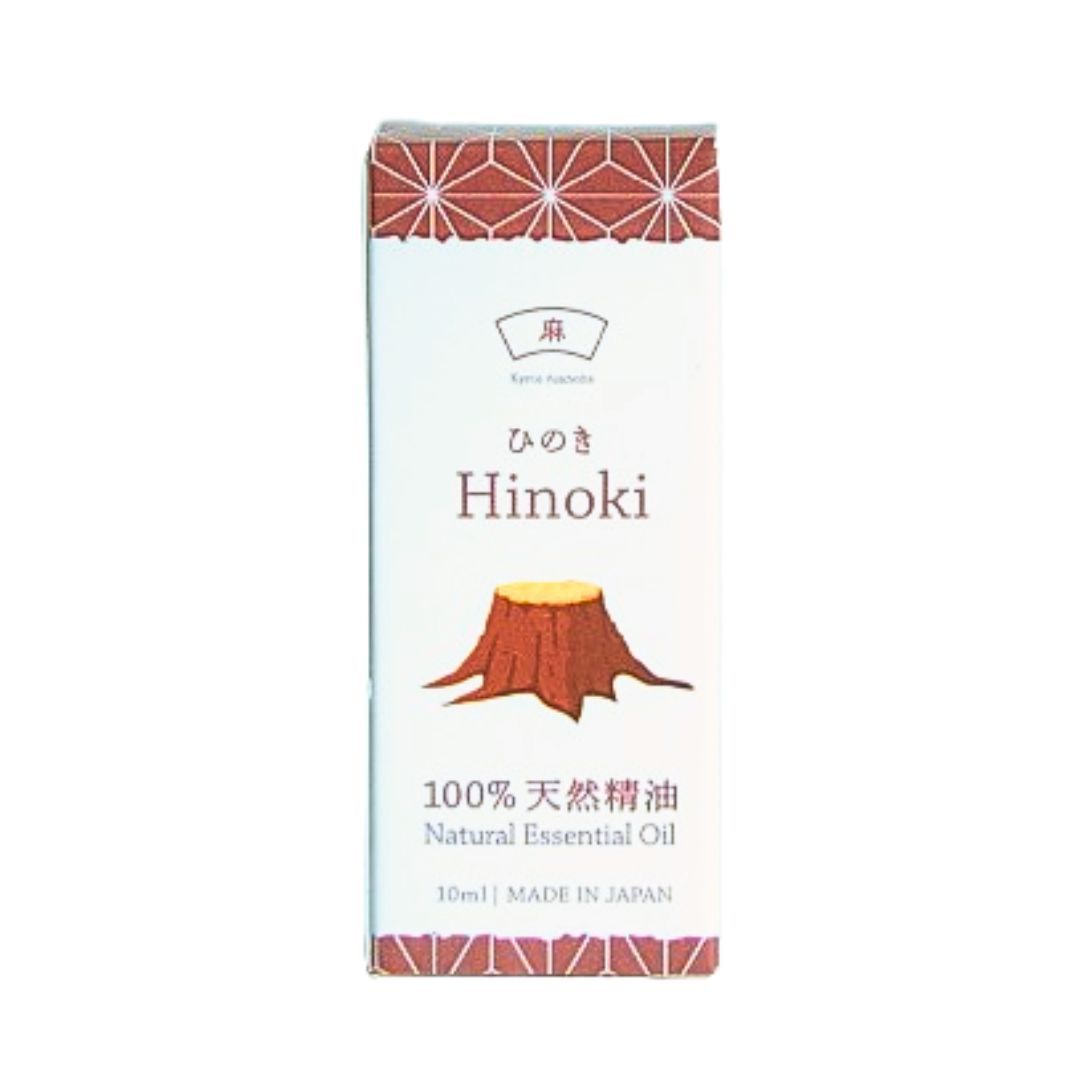 ひのき（檜）和精油］100%天然エッセンシャルオイル - 日本原産｜10ml