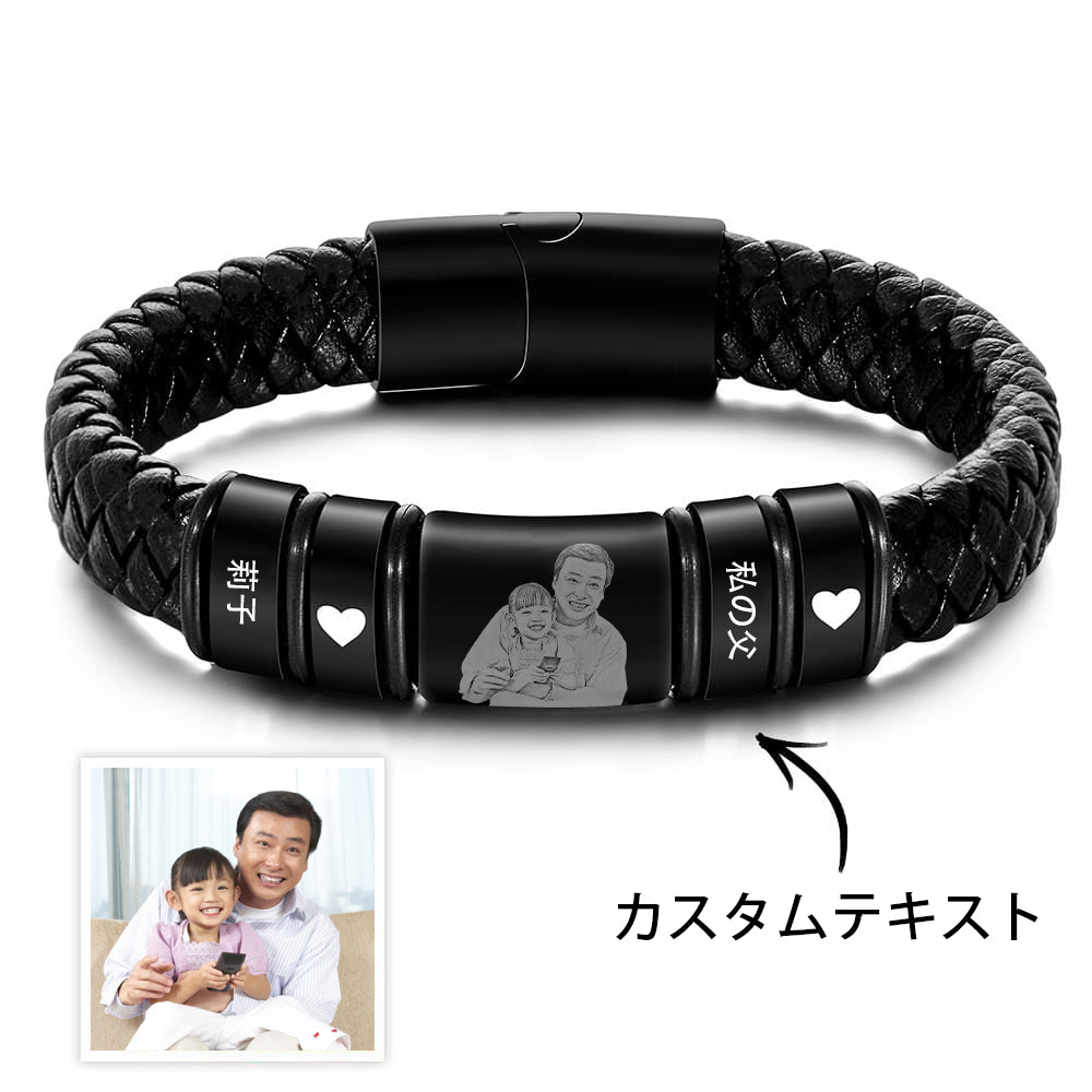 父の日ギフト カスタマイズフォト刻印ブレスレット 名入れレザーメンズブレスレット