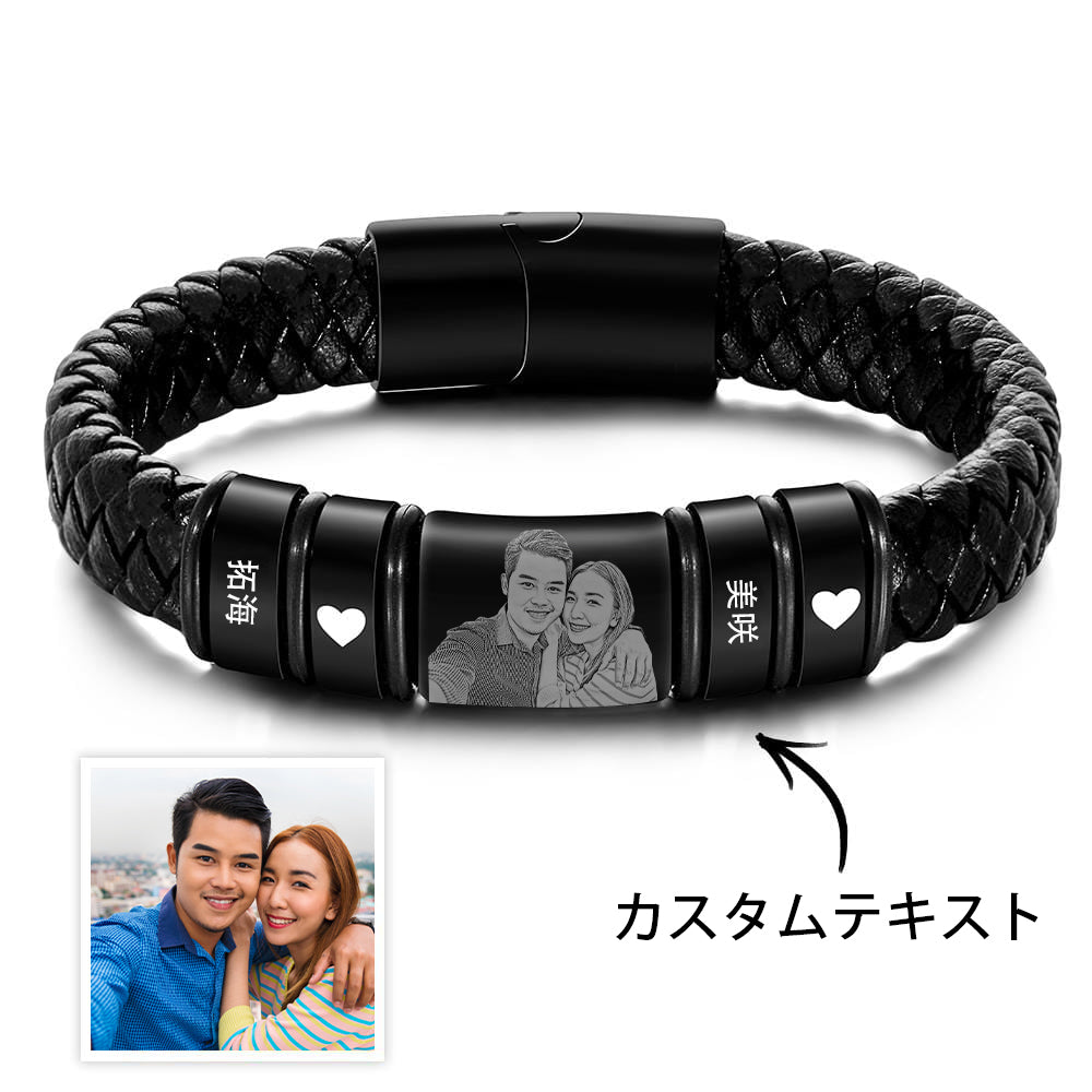父の日ギフト カスタマイズフォト刻印ブレスレット 名入れレザーメンズブレスレット