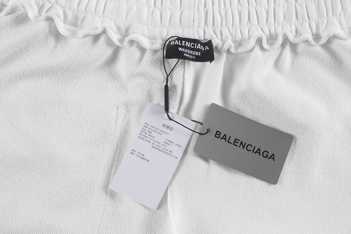 バレンシアガ「Balenciaga」2025のトレンドモーグルパンツ