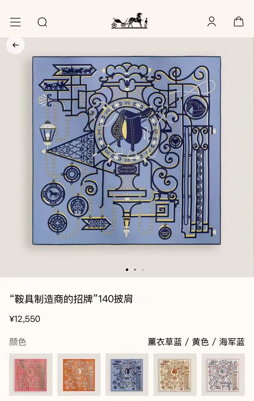 エルメス 新作ファッションアイテム カシミアスカーフ