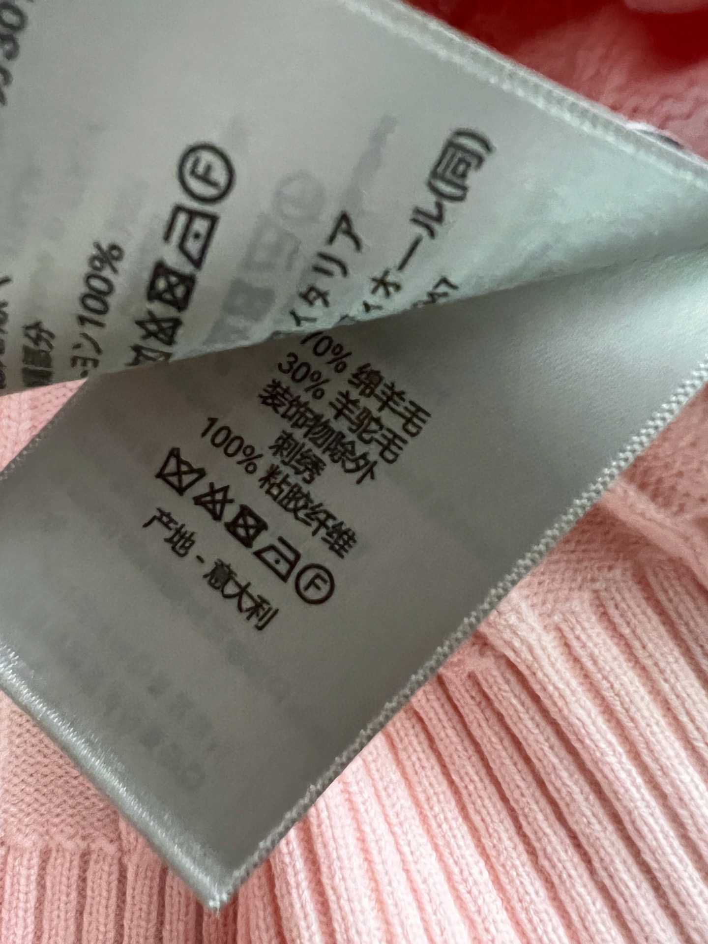 ディオール「Dior」秋冬ジャージーウールニットセーター