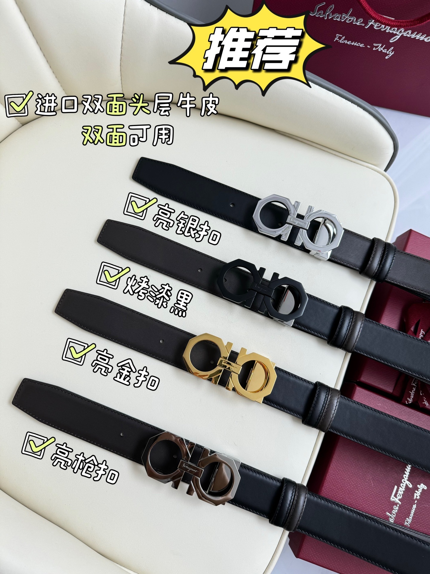【新規倉庫入り】Salvatore Ferragamo 職人仕上げ高級ベルト「全長約 100cm」
