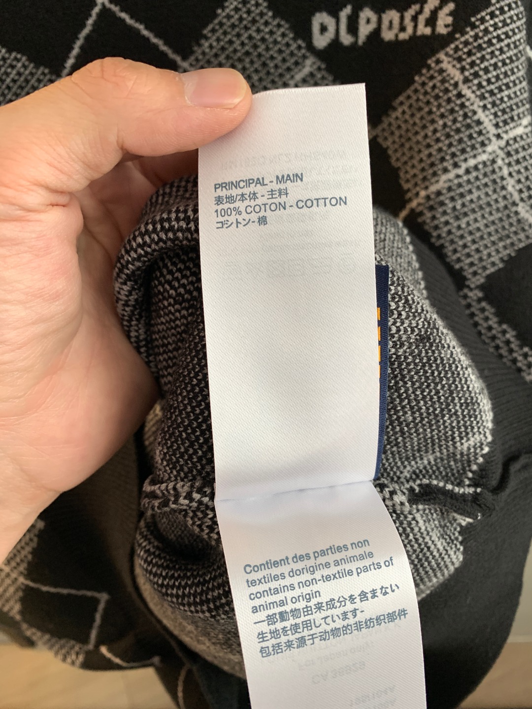 ルイ・ヴィトン「Louis Vuitton」ラウンドネックセーター