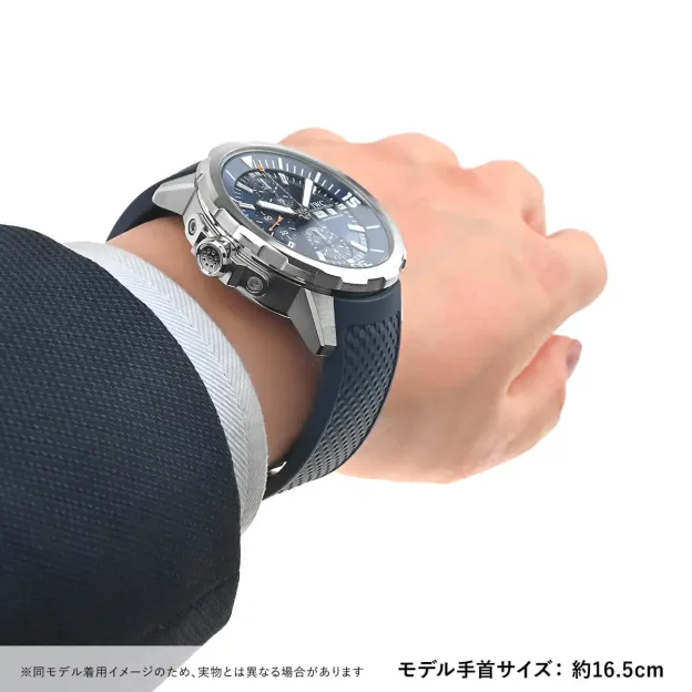 アイ・ダブリュー・シー「IWC」オーシャンタイマー コレクション メンズウォッチ44MM
