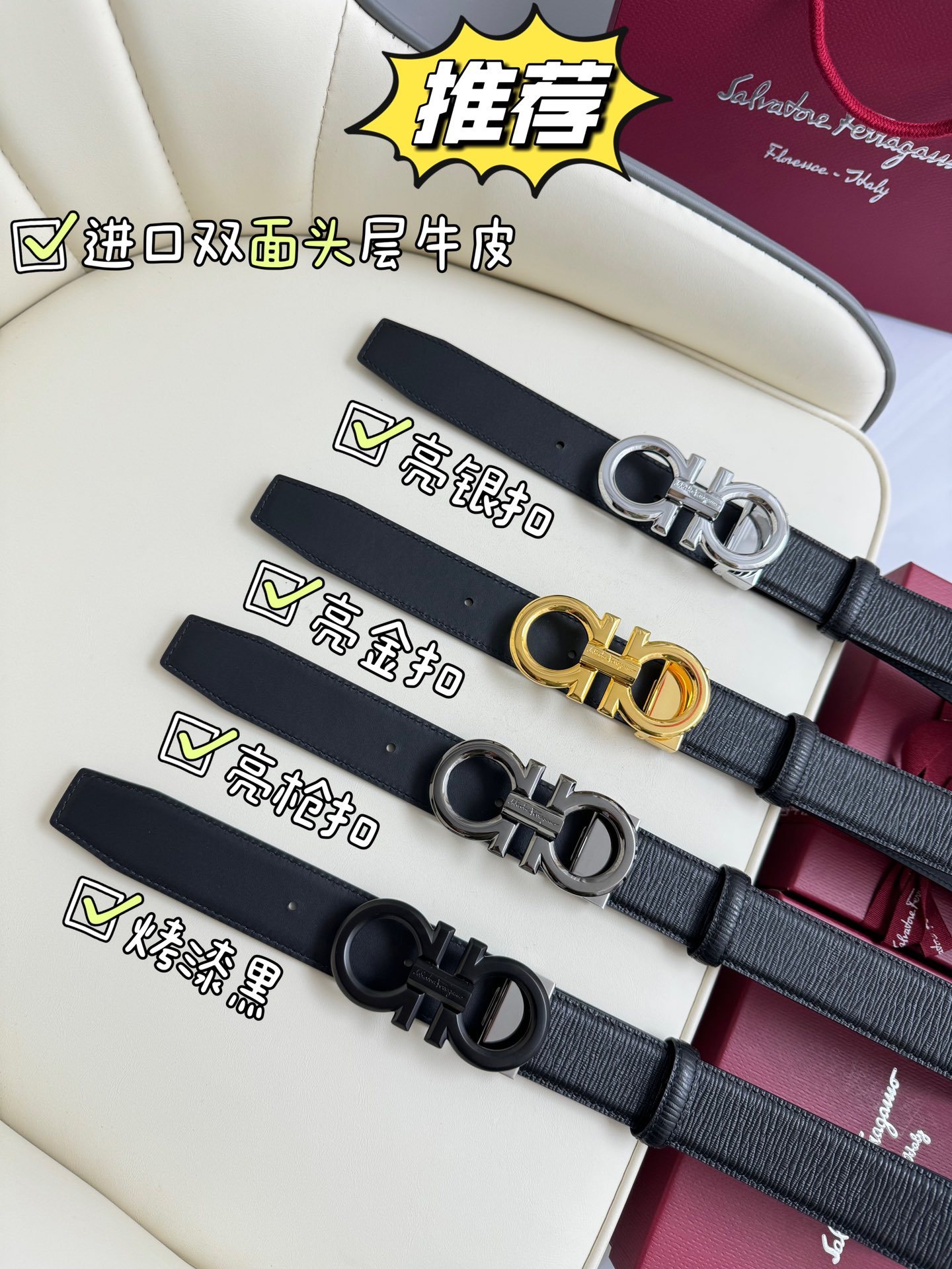 【新規倉庫入り】Salvatore Ferragamo 職人仕上げ高級ベルト「全長約 100cm」