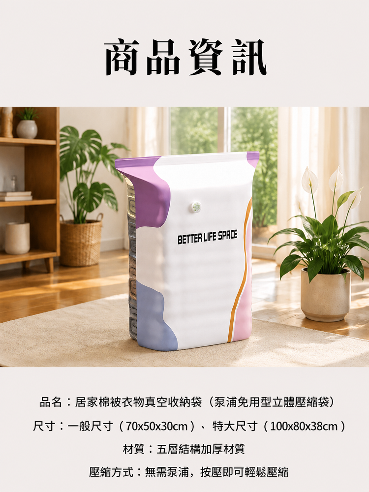 详情图25.png