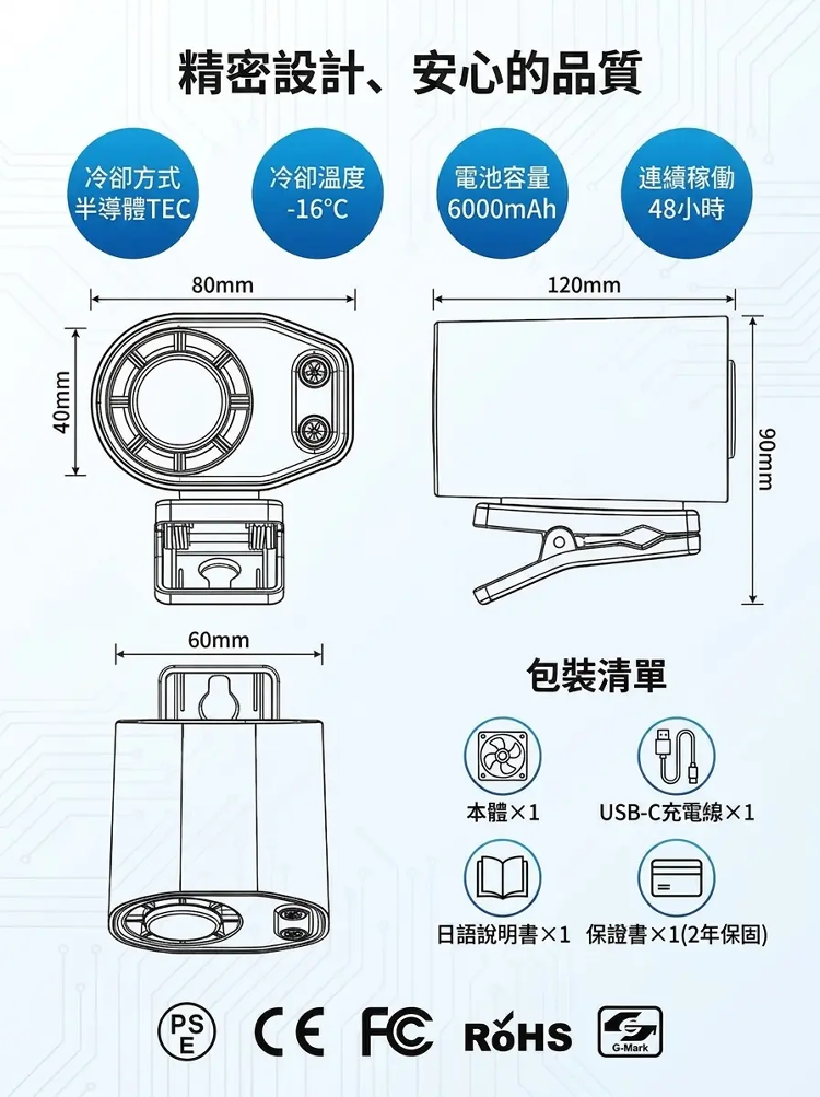 详情图_26.png