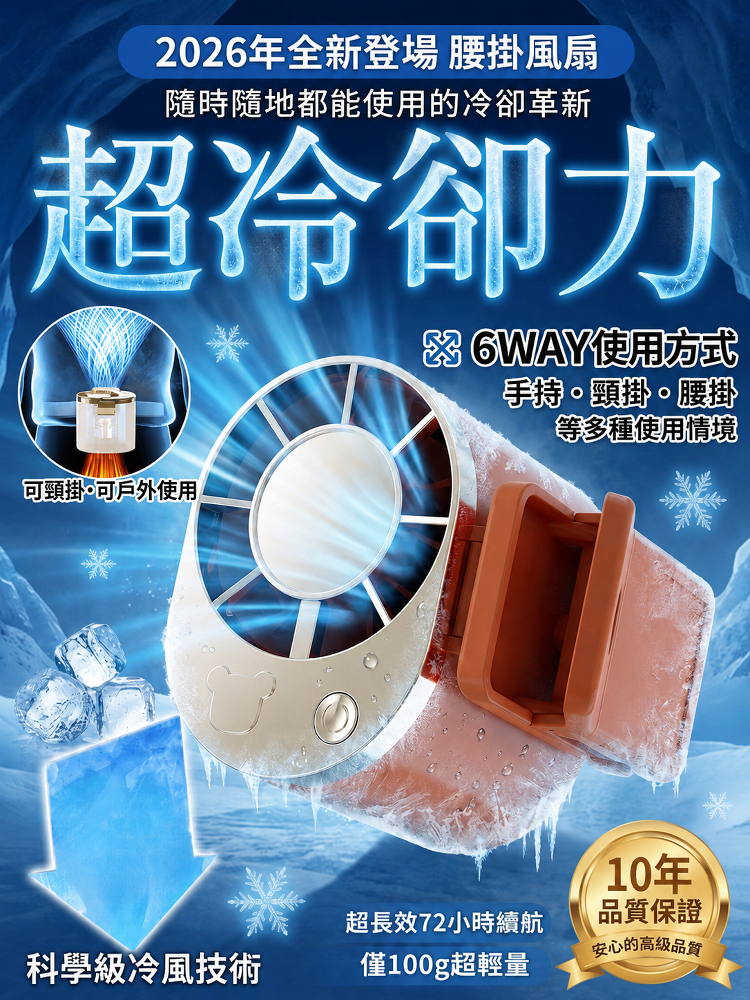 详情图6.png
