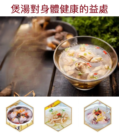 養生祛病一碗湯食療湯譜大全