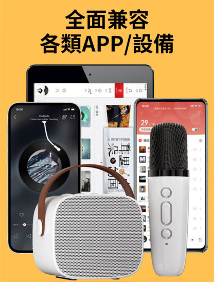 電視K歌音響【送麥克風】