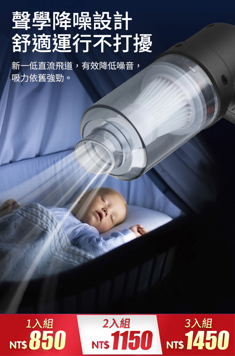 新款無線車載吸塵器迷你吹吸一體