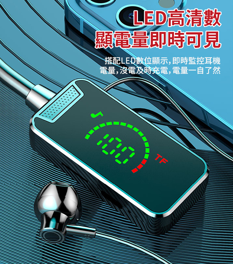 超長續航智慧掛脖藍牙耳機