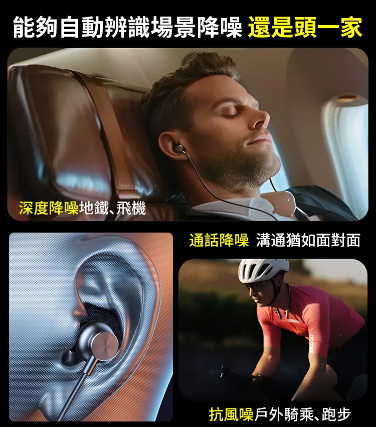 超長續航智慧掛脖藍牙耳機