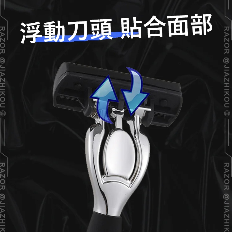 7層刀片手動剃須刀套裝