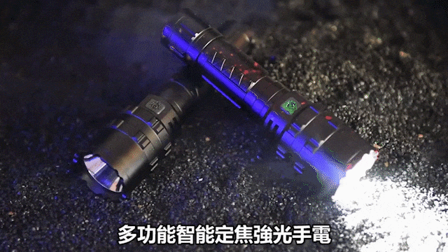 超亮强光 千米远射.gif