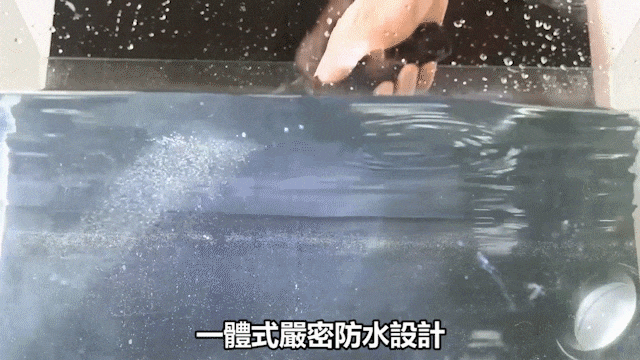 防水.gif