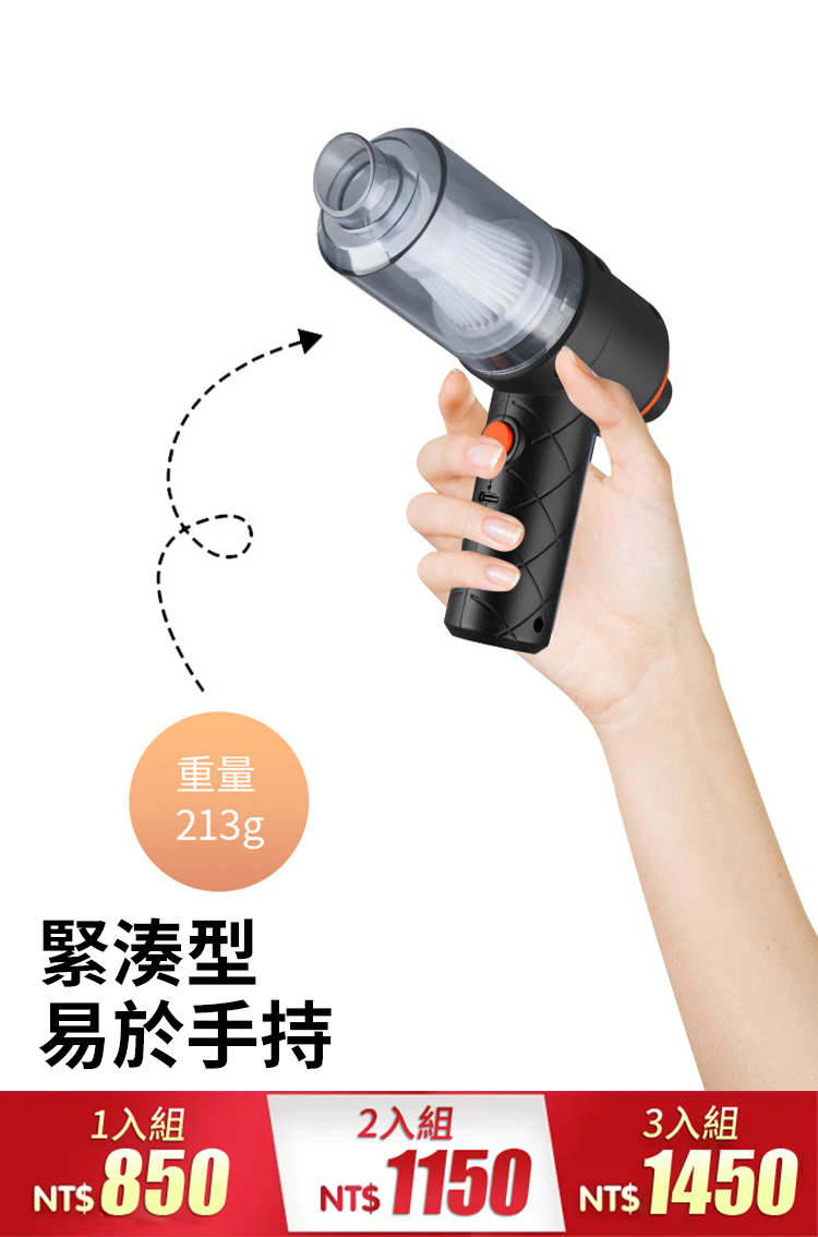 新款無線車載吸塵器迷你吹吸一體