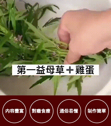 養生祛病一碗湯食療湯譜大全