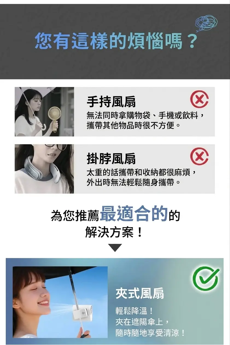 详情图_6.png