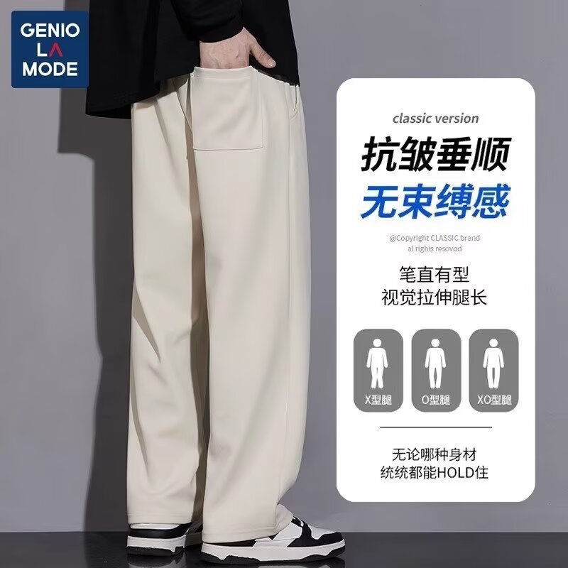 休闲裤子男款春秋季2025新款潮牌ins宽松垂感直筒运动裤