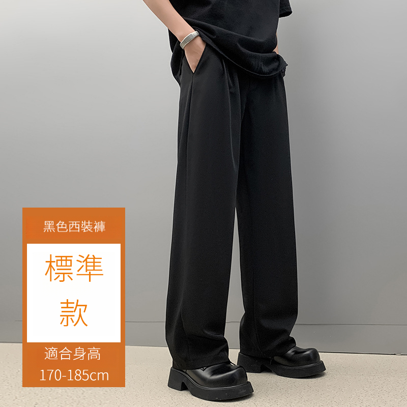 高級感垂墜直筒寬鬆休閒西裝長褲
