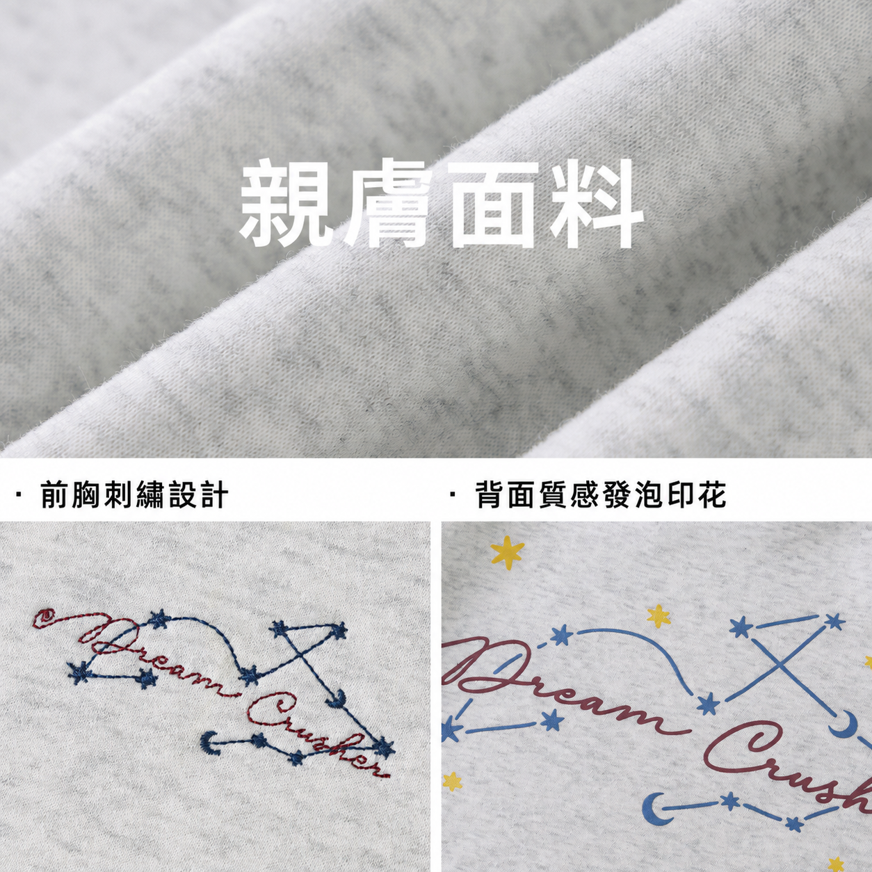 雙色字母刺繡圓領衛衣｜男士寬鬆版型厚實面料