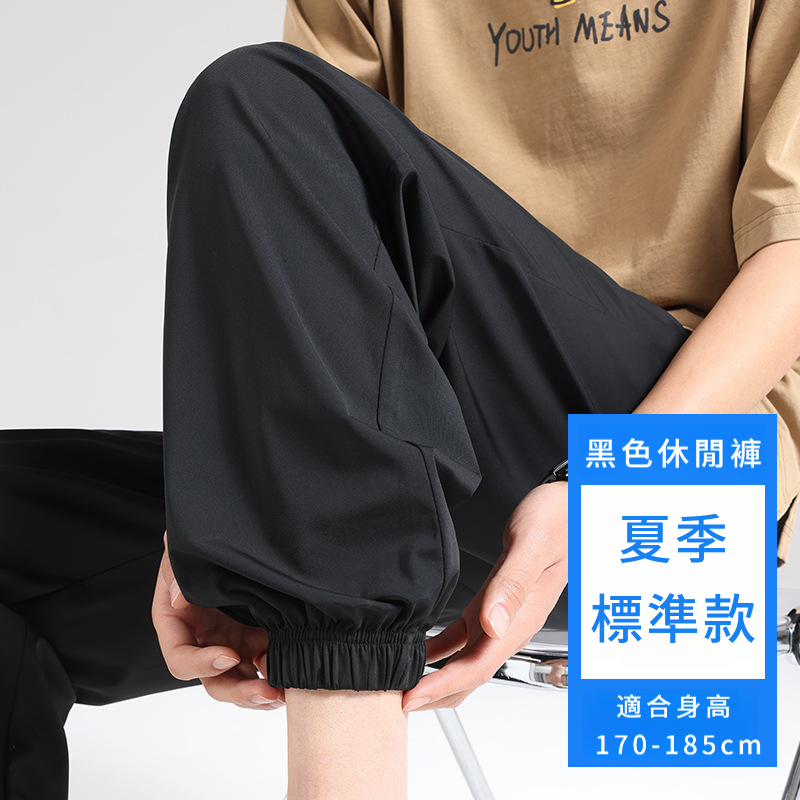 冰絲速乾薄款寬鬆束腳運動休閒長褲