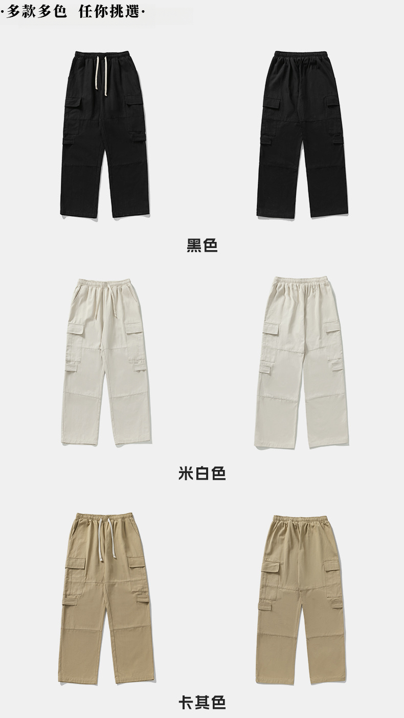 日系復古拼接設計直筒工裝長褲