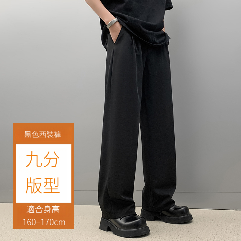 高級感垂墜直筒寬鬆休閒西裝長褲