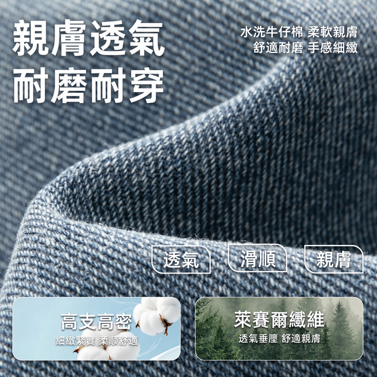 復古水洗原色牛仔襯衫外套｜男生日系寬鬆長袖休閒上衣