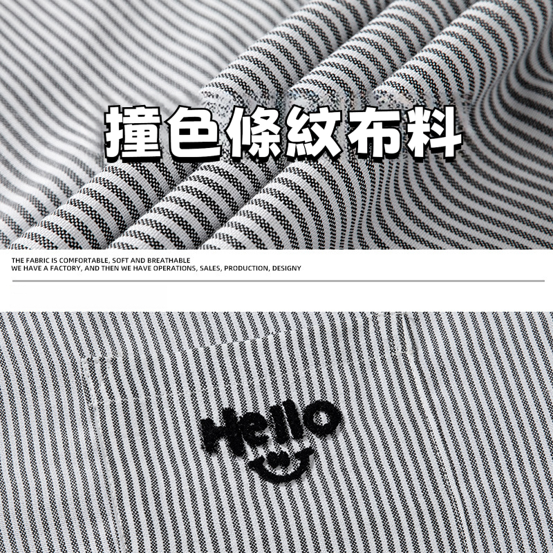 美式復古條紋撞色立體刺繡寬鬆長袖襯衫情侶款外套