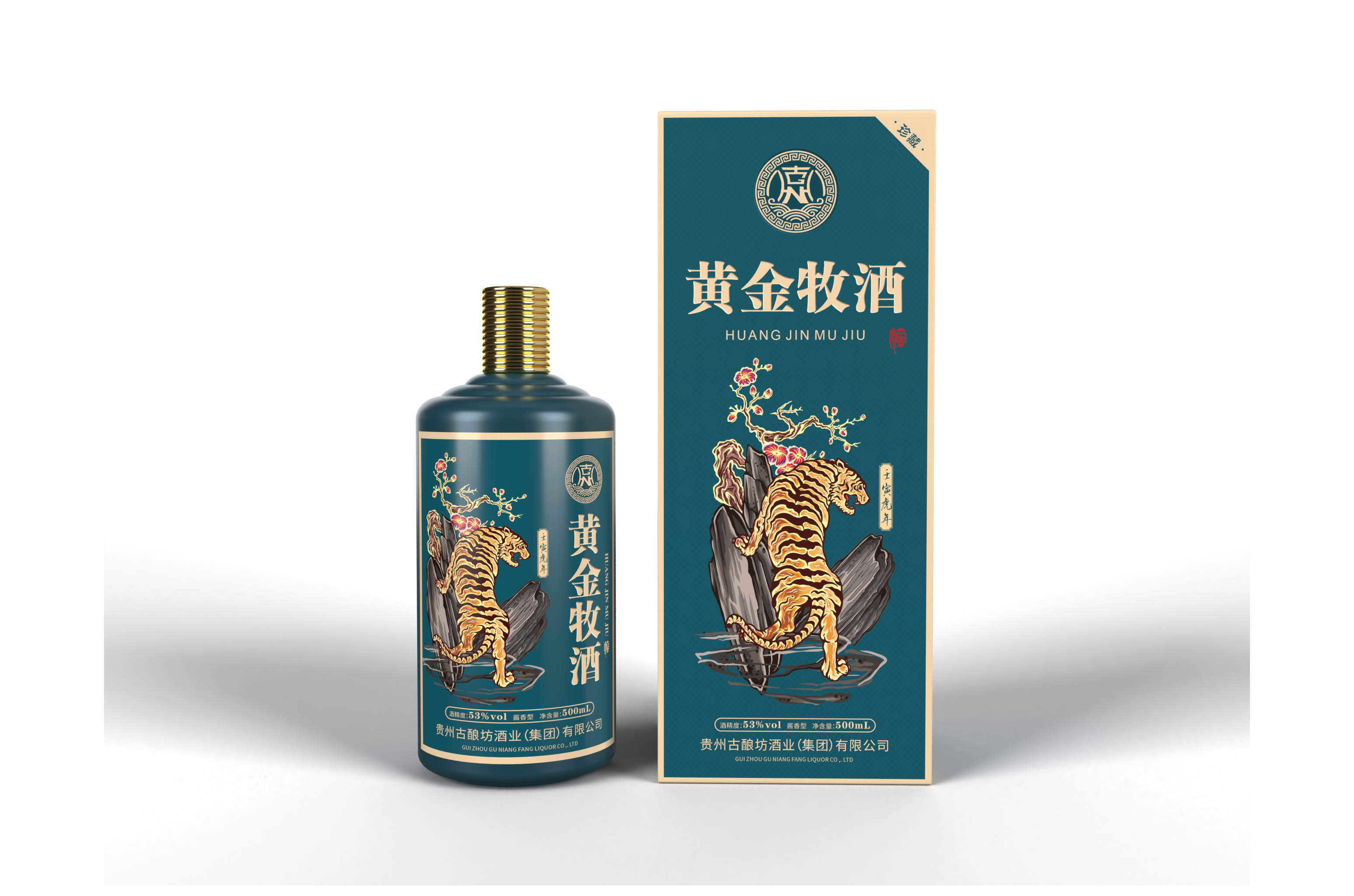 Customized case  Alcohol Content:  53%vol  Fragrance Type:  Maotai-Flavor  Specification：  500ML  Place of Origin:  Kweichow Moutai Town 