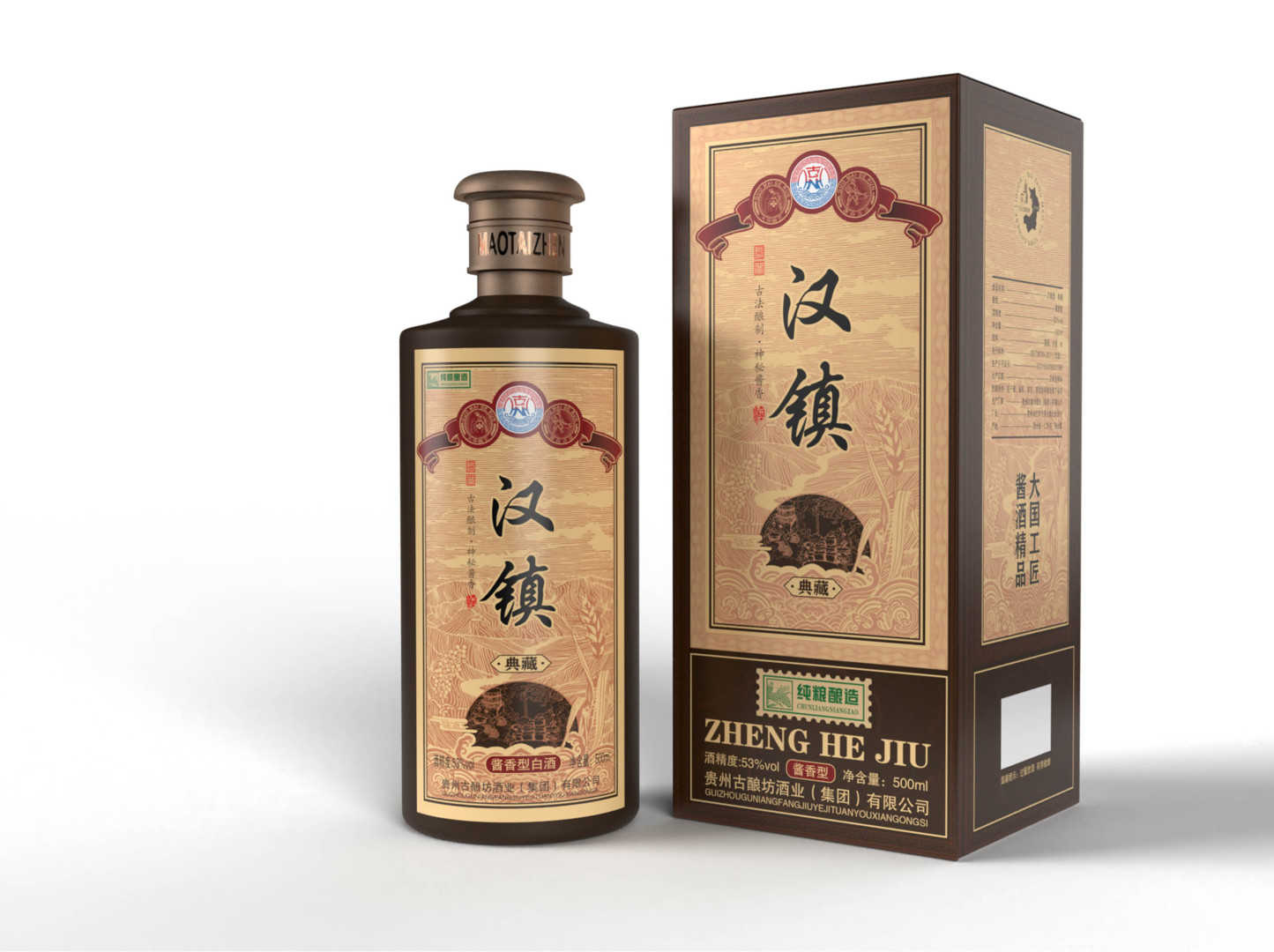 Customized case  Alcohol Content:  53%vol  Fragrance Type:  Maotai-Flavor  Specification：  500ML  Place of Origin:  Kweichow Moutai Town