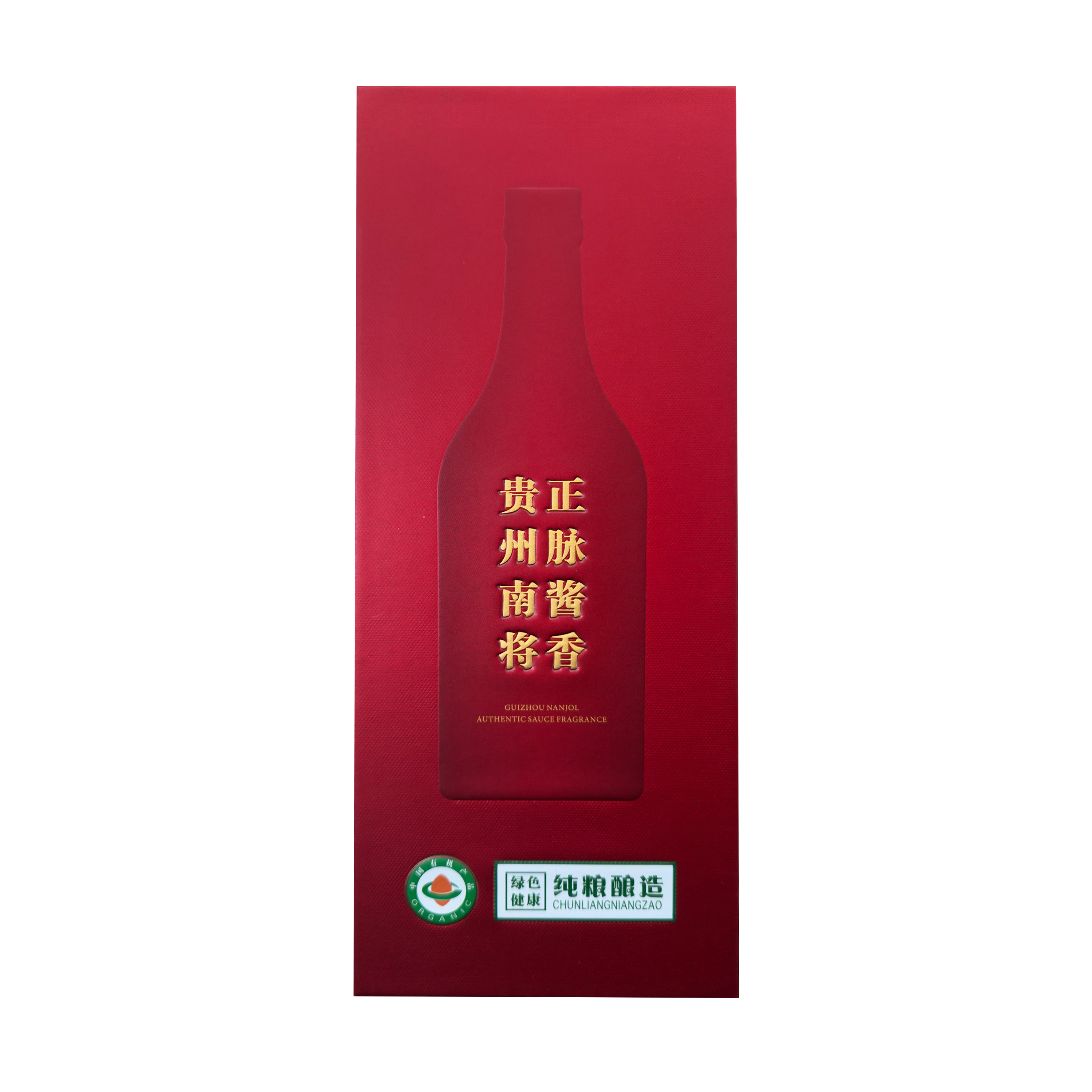 Nanjol National Gift