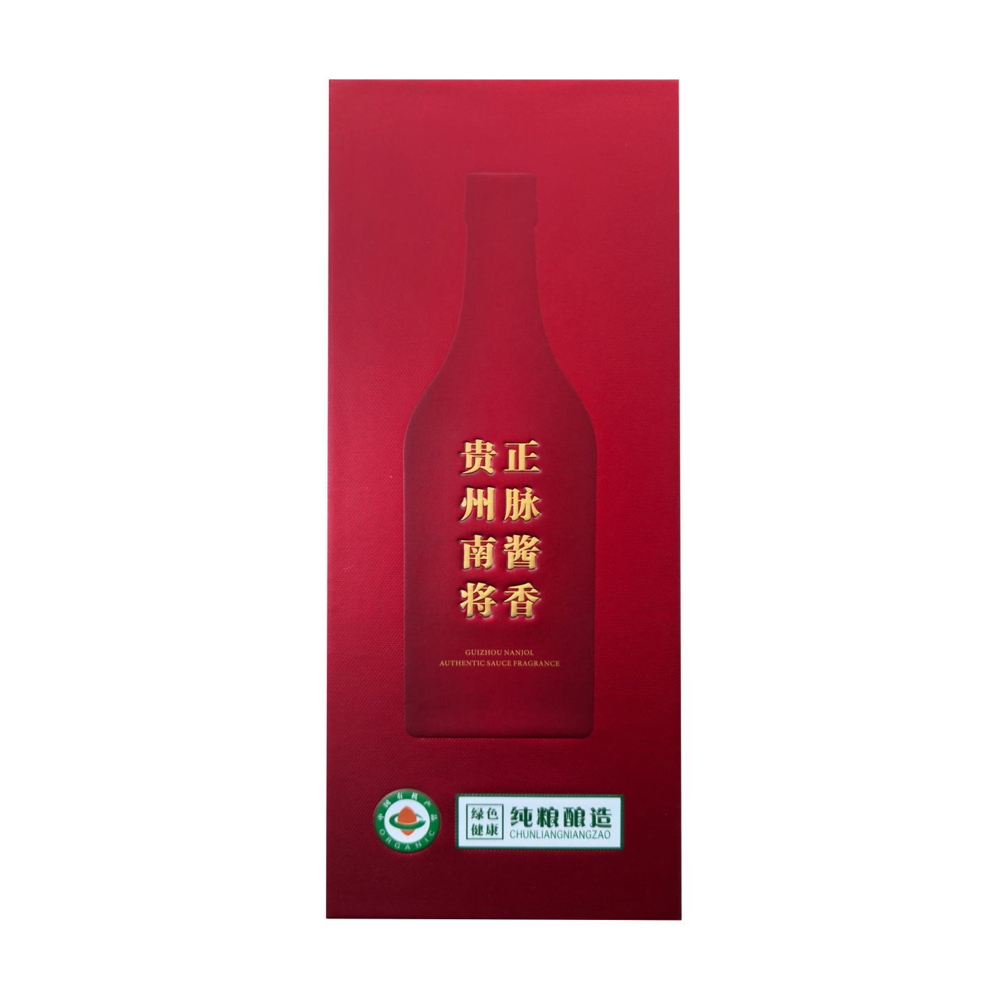 Nanjol National Gift