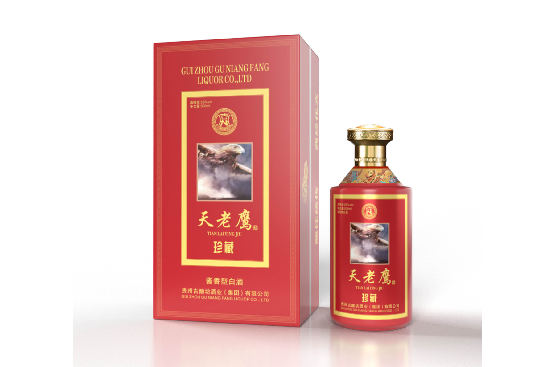 Customized case  Alcohol Content:  53%vol  Fragrance Type:  Maotai-Flavor  Specification：  500ML  Place of Origin:  Kweichow Moutai Town 