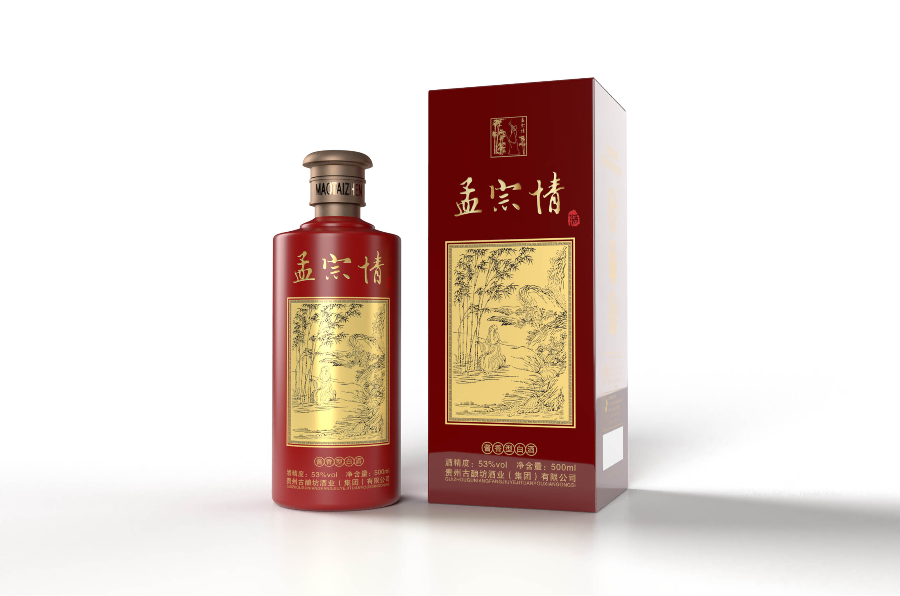 Customized case  Alcohol Content:  53%vol  Fragrance Type:  Maotai-Flavor  Specification：  500ML  Place of Origin:  Kweichow Moutai Town