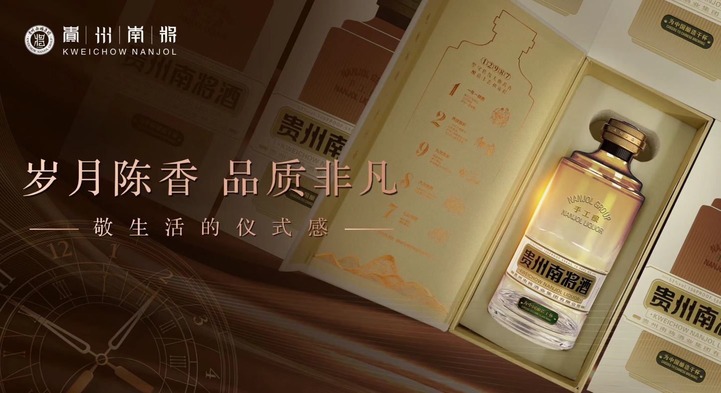 NANJOL Handcrafted Brewing Alcohol Content:  53%vol  Fragrance Type:  Maotai-Flavor  Specification：  500ML  Place of Origin:  Kweichow Moutai Town