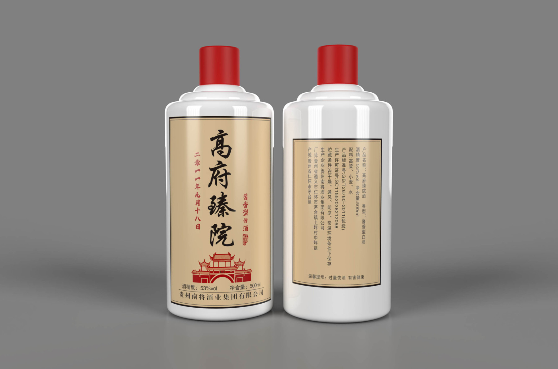 Customized case  Alcohol Content:  53%vol  Fragrance Type:  Maotai-Flavor  Specification：  500ML  Place of Origin:  Kweichow Moutai Town