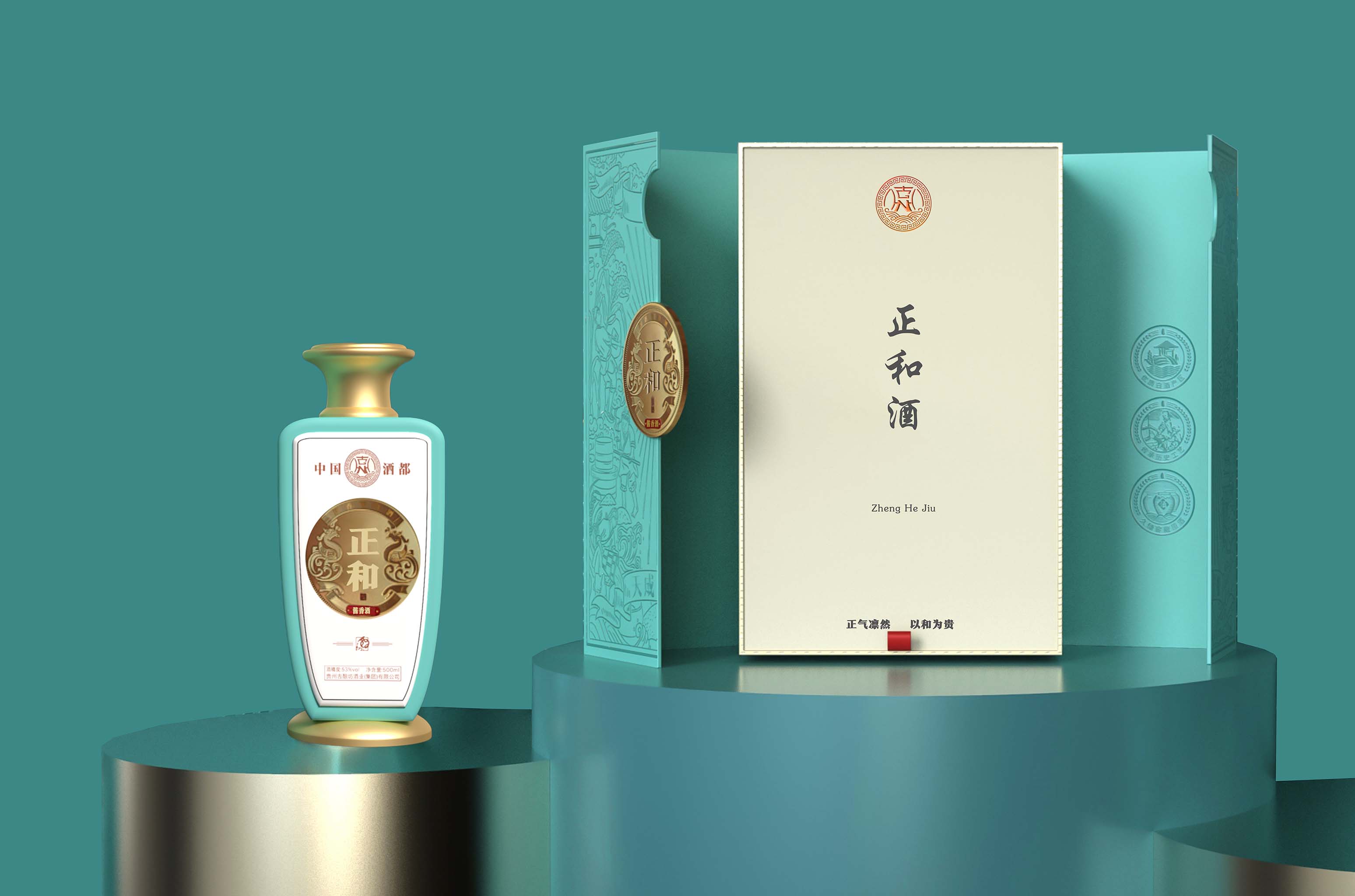 Customized case Alcohol Content:  53%vol  Fragrance Type:  Maotai-Flavor  Specification：  500ML  Place of Origin:  Kweichow Moutai Town 