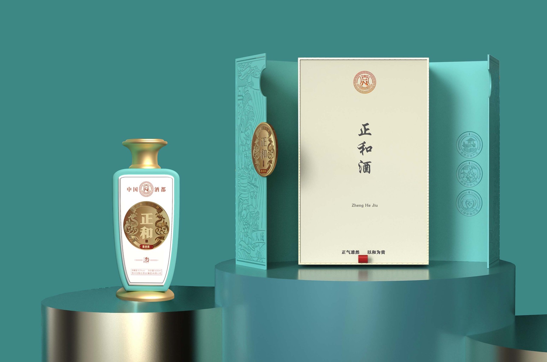 Customized case Alcohol Content:  53%vol  Fragrance Type:  Maotai-Flavor  Specification：  500ML  Place of Origin:  Kweichow Moutai Town 