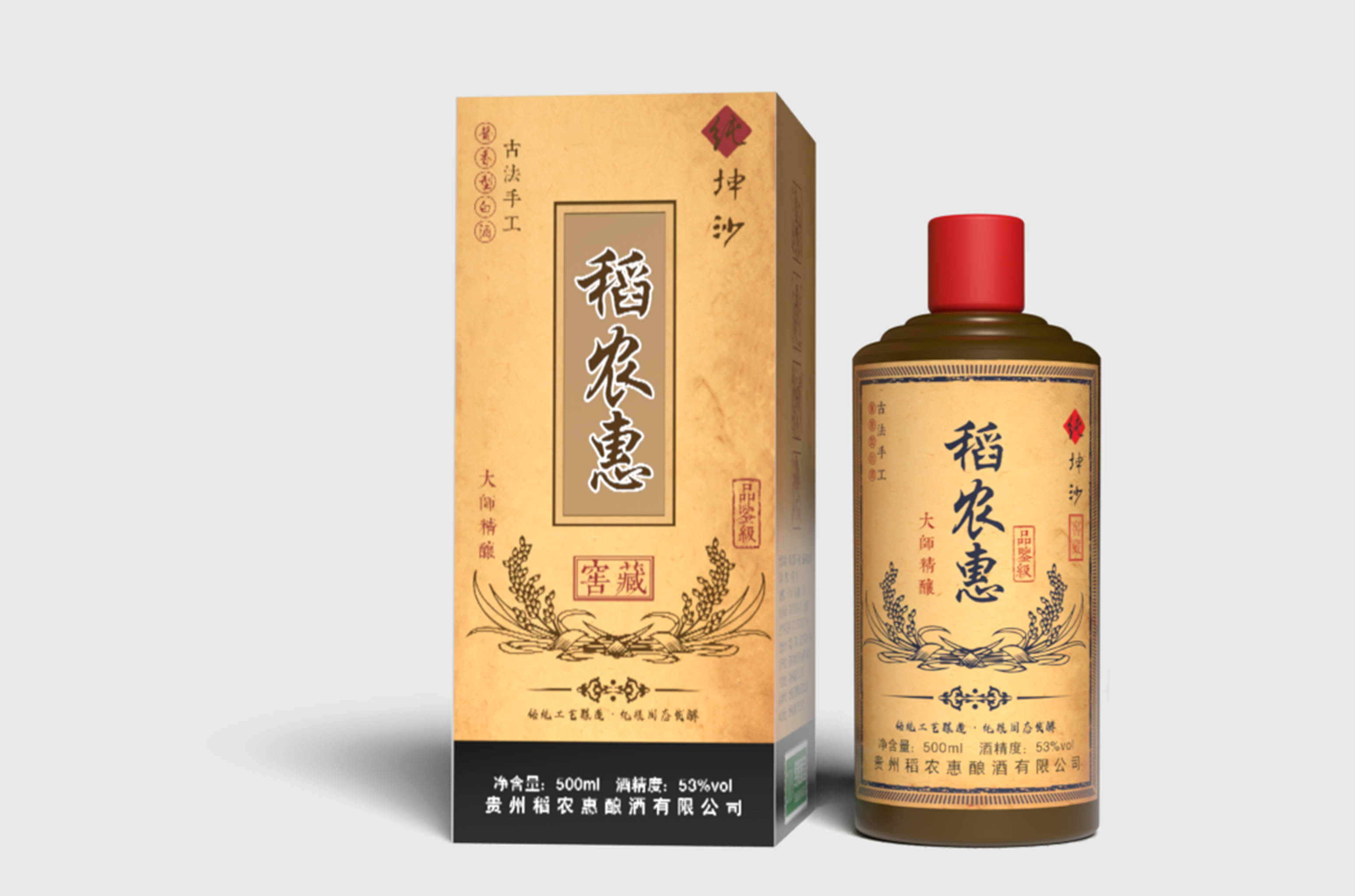Customized case Alcohol Content:  53%vol  Fragrance Type:  Maotai-Flavor  Specification：  500ML  Place of Origin:  Kweichow Moutai Town