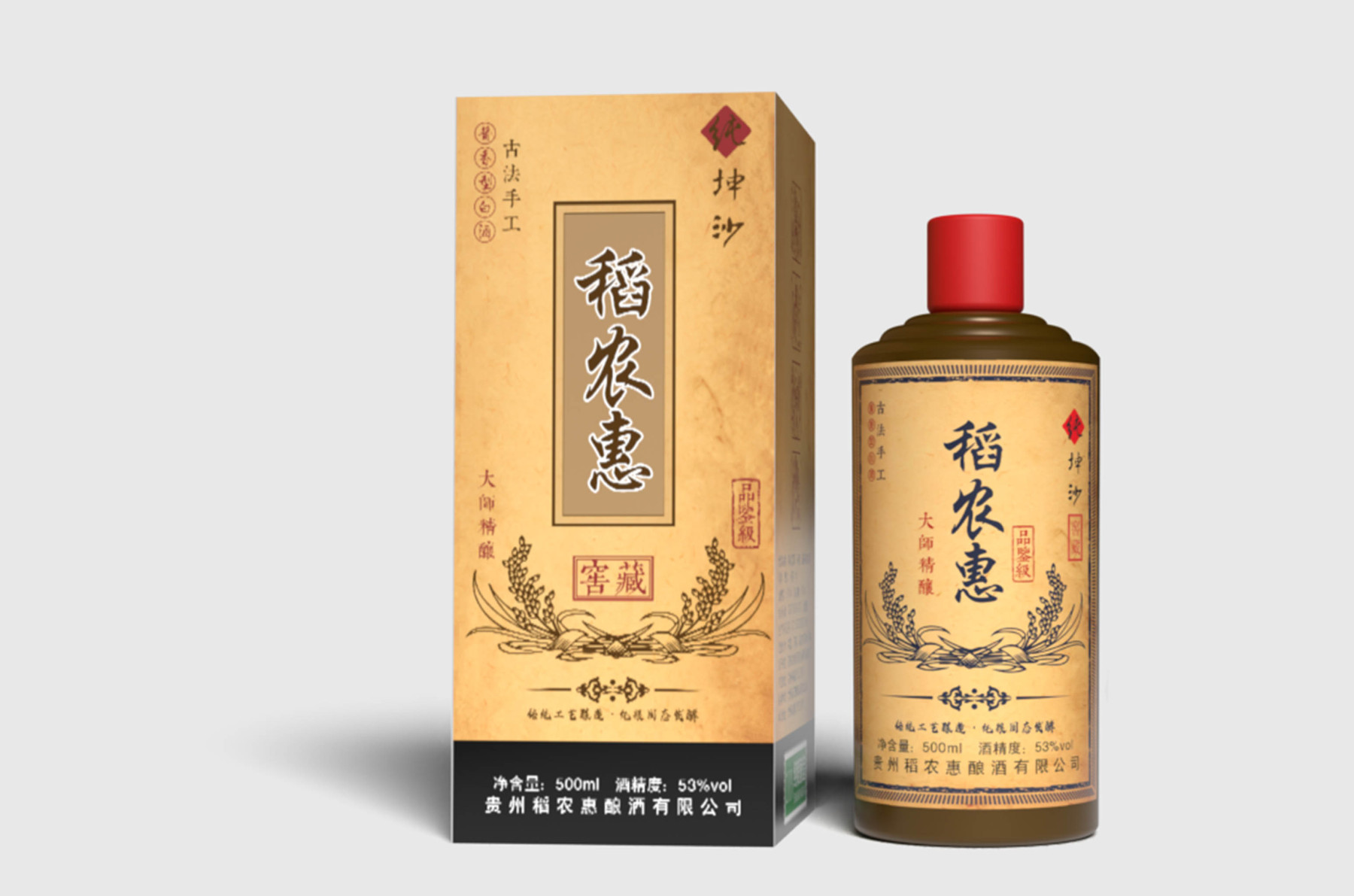 Customized case Alcohol Content:  53%vol  Fragrance Type:  Maotai-Flavor  Specification：  500ML  Place of Origin:  Kweichow Moutai Town